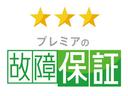 エンジン・ミッション・ステアリング・エアコン等の重要部位まで対応です!グレードアッププランにてフルカバー保証の加入にも対応できます!保証期間の延長も可能となります!全国の整備工場で修理対応が可能です!