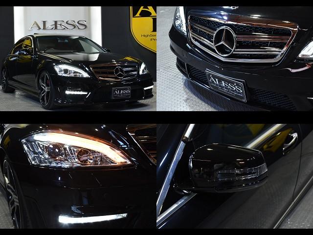 S500ロング ディーラー車 後期仕様 20インチAW SR(18枚目)