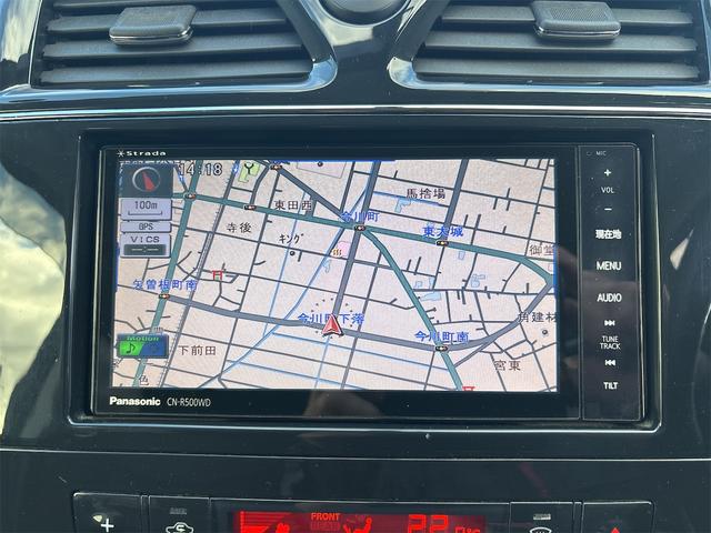 セレナ ハイウェイスター S-ハイブリッド Vセレクション バックカメラ ナビ TV オートクルーズコントロール 両側電動スライドドア オートライト HID スマートキー アイドリングストップ 電動格納ミラー 後席モニター 3列シート CVT アルミホイール(4枚目)