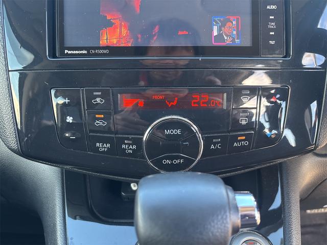 セレナ ハイウェイスター S-ハイブリッド Vセレクション バックカメラ ナビ TV オートクルーズコントロール 両側電動スライドドア オートライト HID スマートキー アイドリングストップ 電動格納ミラー 後席モニター 3列シート CVT アルミホイール(51枚目)