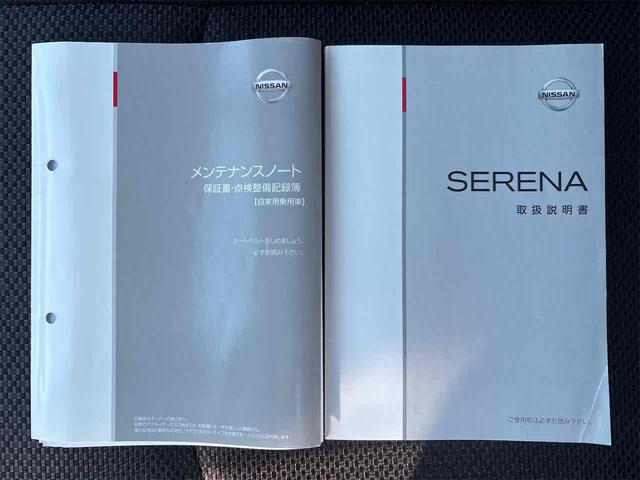 セレナ ハイウェイスター S-ハイブリッド Vセレクション バックカメラ ナビ TV オートクルーズコントロール 両側電動スライドドア オートライト HID スマートキー アイドリングストップ 電動格納ミラー 後席モニター 3列シート CVT アルミホイール(63枚目)