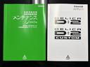 カスタムハイブリッドMV 全方位カメラパッケージ ドライブレコーダー ETC 全周囲カメラ ナビ TV 両側電動スライドドア クリアランスソナー オートクルーズコントロール レーンアシスト 衝突被害軽減システム アルミホイール オートライト(62枚目)