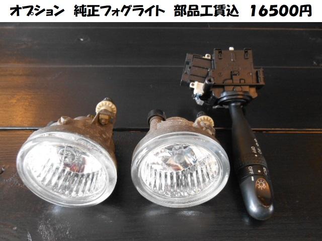 タイミングチェーンモデル スマートキー CD アルミ付夏タイヤ4本新品 スタッドレスタイヤ付き オートエアコン Wエアバック ABS ベンチシート 衝突安全ボディ 盗難防止装置(14枚目)