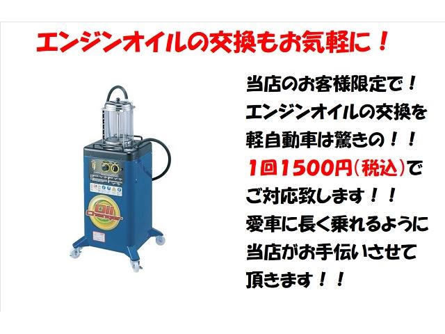 タントエグゼ カスタムＧ　タイミングチェーンモデル　ナビ　ＣＤ／ＤＶＤ再生　地デジ　Ｂｌｕｅｔｏｏｔｈ対応　バックカメラ　ＥＴＣ　スマートキー　ＨＩＤライト　フォグライト　イルミネーション　夏タイヤ４本新品交換　盗難防止装置（4枚目）