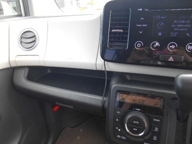 モコ X タイミングチェーンモデル CD USB接続 スマートキー ETC オートエアコン プッシュスタート アルミ ベンチシート ドライブレコーダー付き Wエアバック ABS 盗難防止装置 衝突安全ボディ(35枚目)