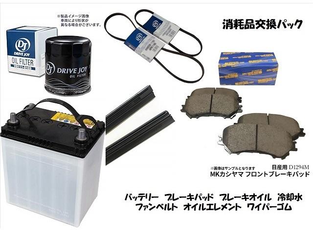 パレット リミテッドII タイミングチェーンモデル 両側パワースライド HIDライト CD スマートキー プッシュスタート オートライト Wエアバック ABS 衝突安全ボディ 盗難防止装置 ベンチシート リアスライドシート(3枚目)