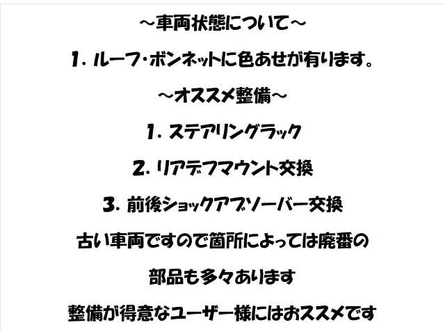 Z ターボ 4WD タイミングベルト交換済 CD アルミ(8枚目)
