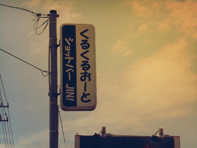 パレットSW TS ターボ タイミングチェーンモデル スマートキー プッシュスタート ナビ CD/DVD再生 純正アルミ 両側パワースライドドア HIDライト フォグライト エアロ Wエアバック ABS 盗難防止装置(41枚目)