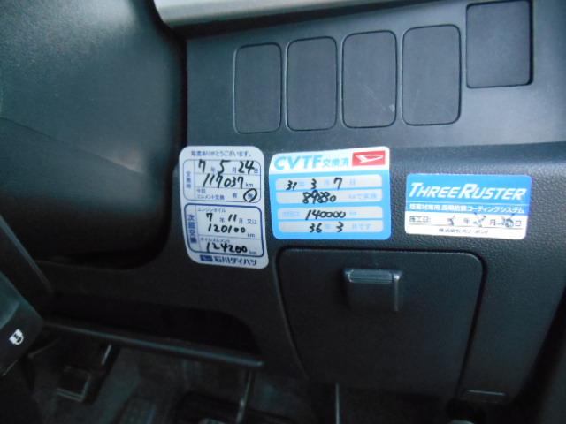 ムーヴ カスタム　ＲＳ　タイミングチェーンモデル　ターボ　スマートキー　ＨＩＤライト　フォグライト　ＣＤ　エアロ　アルミ　モモステアリング　オートエアコン　ベンチシート　Ｗエアバック　ＡＢＳ　盗難防止装置　衝突安全ボディ（38枚目）