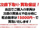 タントエグゼ カスタムＧ　タイミングチェーンモデル　ナビ　ＣＤ／ＤＶＤ再生　地デジ　Ｂｌｕｅｔｏｏｔｈ対応　バックカメラ　ＥＴＣ　スマートキー　ＨＩＤライト　フォグライト　イルミネーション　夏タイヤ４本新品交換　盗難防止装置（6枚目）