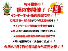 �����٤Ϥ��뤯�뤪���Ȥκ߸ˤ���ĺ������ͭ�񤦤������ޤ�����Ź�μ�ξ�ϡ��ɤ�ʪ�����Ǥ��ˡפ��åȡ��˸������ƻ�����򤷤Ƥ���ޤ����ɤμ�ξ�⼫���ΰ���Ǥ��Τ����󡢤���Ƥ���������� 2