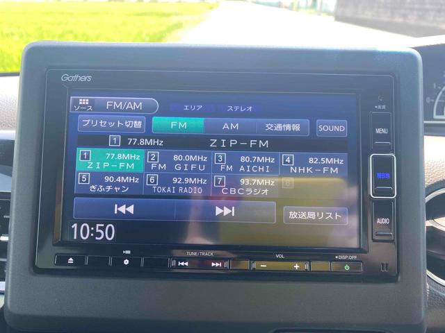 Ｎ－ＢＯＸカスタム Ｌ　ＥＴＣ　バックカメラ　　両側電動スライドドア　クリアランスソナー　オートクルーズコントロール　レーンアシスト　衝突被害軽減システム　オートライト　ＬＥＤヘッドランプ　スマートキー（4枚目）