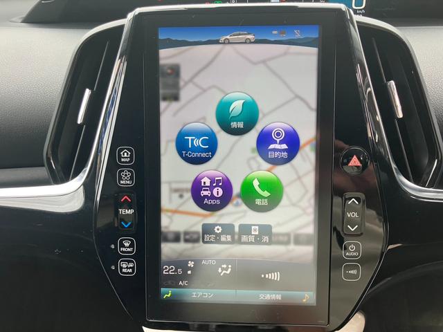 プリウスPHV Sナビパッケージ 純正SDナビTV バックカメラ Bluetooth接続 ドライブレコーダー スマートキー ETC 純正15インチアルミ LEDライト レーンアシスト クルーズコントロール シートヒーター(22枚目)