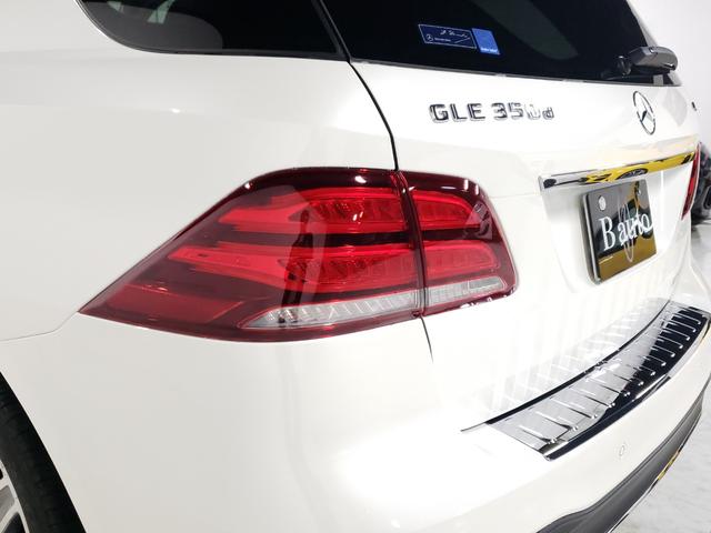 ＧＬＥ３５０ｄ　４マチックスポーツ　法人ワンオーナー／パラノミックスライディングルーフ／レーダーセーフティＰＫＧ／ステンレス製ランニングボード／ハーマンカードンロジックサラウンドシステム／ＬＥＤハイパフォーマンスヘッドライト／(29枚目)