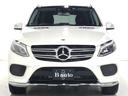 ＧＬＥ３５０ｄ　４マチックスポーツ　法人ワンオーナー／パラノミックスライディングルーフ／レーダーセーフティＰＫＧ／ステンレス製ランニングボード／ハーマンカードンロジックサラウンドシステム／ＬＥＤハイパフォーマンスヘッドライト／(4枚目)