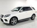 ＧＬＥ３５０ｄ　４マチックスポーツ　法人ワンオーナー／パラノミックスライディングルーフ／レーダーセーフティＰＫＧ／ステンレス製ランニングボード／ハーマンカードンロジックサラウンドシステム／ＬＥＤハイパフォーマンスヘッドライト／(6枚目)