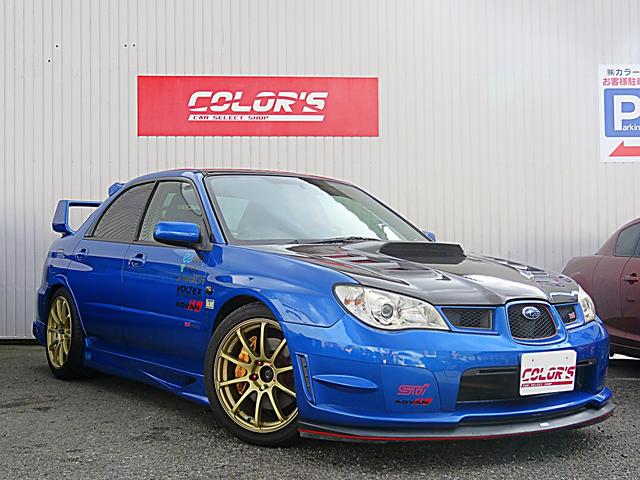 インプレッサ ＷＲＸ　ＳＴｉ　カスタマイズ済　ＶＡＲＩＳボンネット　オーリンス車高調　アドバンレーシグ１８ＡＷ　エアロパーツ　ＨＩＤ　大型リアスポイラー　キーレス　４ＷＤ　ターボ　レカロシート　大型リアスポイラー（26枚目）