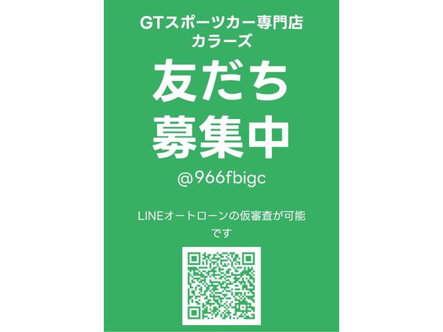 オートローンの審査、来店予約、ご相談等、用途に合わせてお使い頂けます。