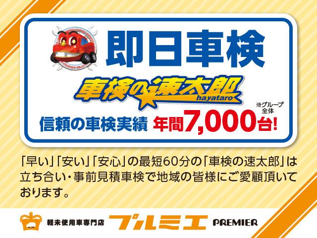 Ｘ　届出済未使用車　両側電動スライドドア　衝突軽減装置　オートライト　前席シートヒーター　ＬＥＤヘッドライト　アイドリングストップ　オートエアコン　スマートキー　軽自動車(47枚目)