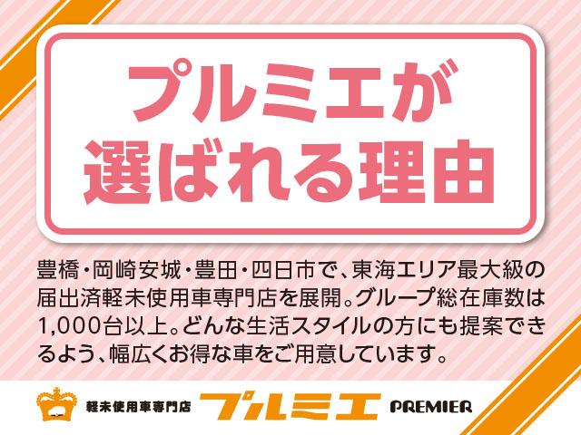 Ｘ　届出済未使用車　両側電動スライドドア　衝突軽減装置　オートライト　前席シートヒーター　ＬＥＤヘッドライト　アイドリングストップ　オートエアコン　スマートキー　軽自動車(50枚目)