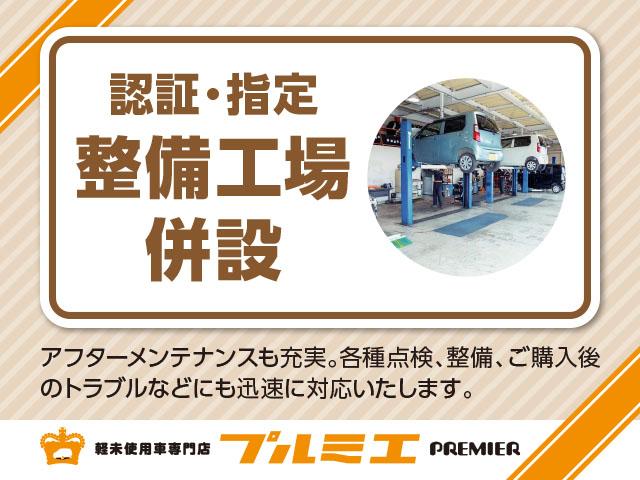 Ｘ　届出済未使用車　両側電動スライドドア　衝突軽減装置　オートライト　前席シートヒーター　ＬＥＤヘッドライト　アイドリングストップ　オートエアコン　スマートキー　軽自動車(60枚目)