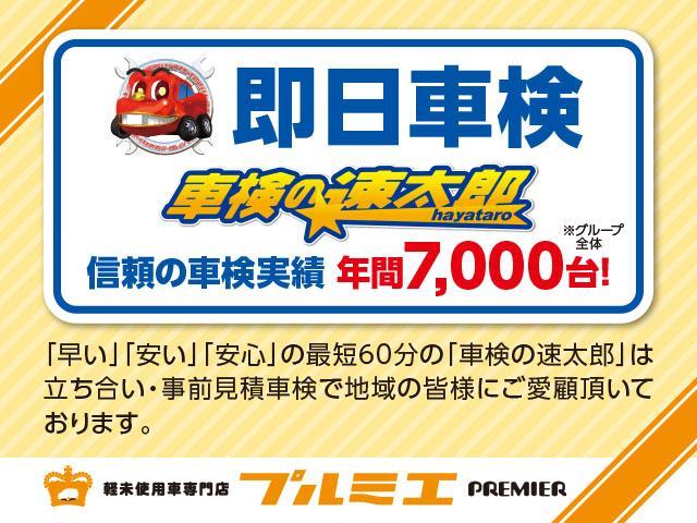 ＦＸ　ちょい乗り　衝突軽減ブレーキ　キーレスーエントリー　オートエアコン　ベンチシート　電動格納ミラー　運転席助手席エアバック　軽自動車(42枚目)