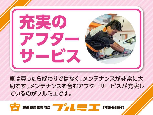 アルトラパン Ｌ　ちょい乗り車　衝突軽減ブレーキ　誤発進抑制　車線逸脱警報　標識認識機能　アイドリングストップ　運転席シートヒーター　オートエアコン　電動格納ミラー　キーレスプッシュスタート　軽自動車（62枚目）