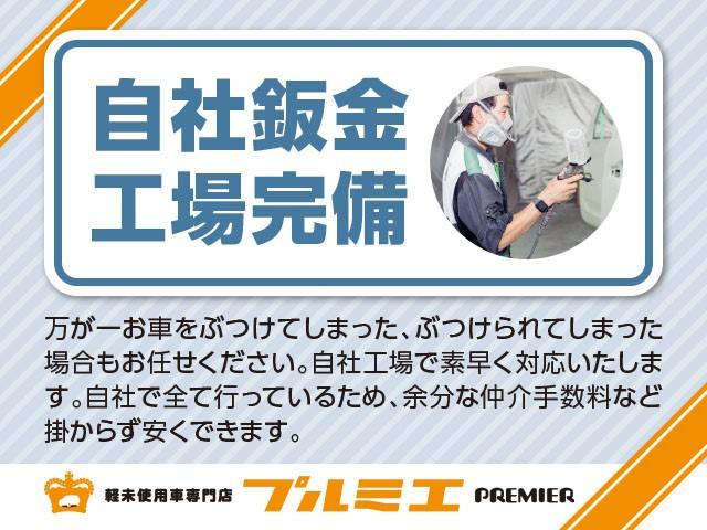 アルトラパン Ｌ　ちょい乗り車　衝突軽減ブレーキ　誤発進抑制　車線逸脱警報　標識認識機能　アイドリングストップ　運転席シートヒーター　オートエアコン　電動格納ミラー　キーレスプッシュスタート　軽自動車（76枚目）