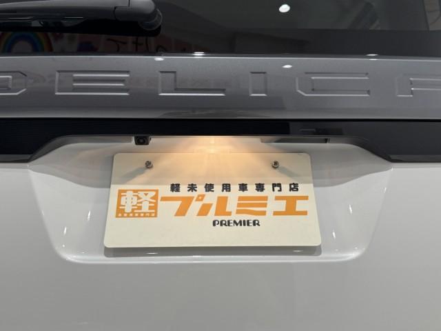 デリカミニ G プレミアム リミテッドエディション 届出済未使用車 衝突軽減ブレーキ 両側電動スライド オートエアコン オートライト ステアリングヒーター LEDライト アルミホイール スマートキー ハイビームオート(17枚目)