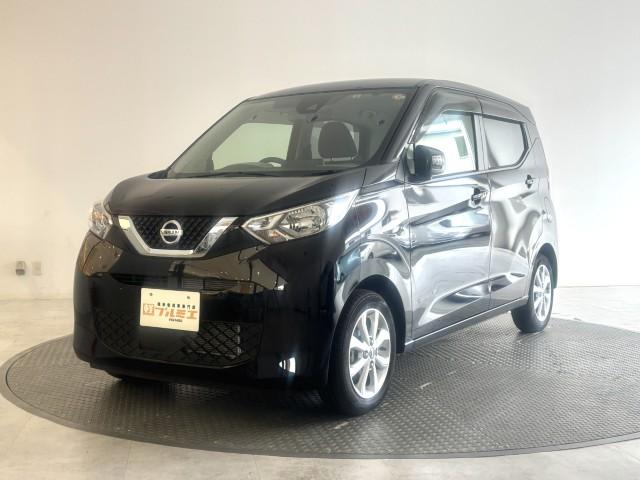 デイズ Ｘ　ちょい乗り車　衝突軽減ブレーキ　プッシュスタート　オートエアコン　電動格納ミラー　オートライト　アームレスト　ステアリングリモコン　シートリフター　軽自動車（4枚目）