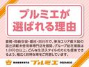 ハイブリッドＸＧ　届出済未使用車／衝突被害軽減ブレーキ／スマートキー／プッシュスタート／前席シートヒーター／アイドリングストップ／軽自動車（39枚目）