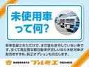 ＦＸ　ちょい乗り　衝突軽減ブレーキ　キーレスーエントリー　オートエアコン　ベンチシート　電動格納ミラー　運転席助手席エアバック　軽自動車(40枚目)