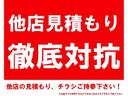 気になる車種・カラーが見当たらない!?そんな時もご相談ください!表にでていない「未公開在庫」の中からお客様にぴったりなお車がきっと見つかるはずです!お気軽にご相談くださいませ。