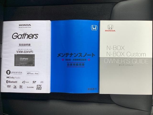 N-BOXカスタム Lターボスタイル+ブラック 2年間 走行距離無制限 保証付 ワンオーナー 禁煙車 純正7インチナビ フルセグTV DVD/CD Bluetooth ETC装備 フロアマット装備 純正アルミホイール シートヒーター(28枚目)
