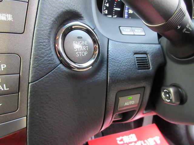 ＬＳ ＬＳ４６０　バージョンＣ　Ｉパッケージ　中期型　スマートキー　純正ナビ　サンルーフ　黒革　バックカメラ　ＥＴＣ　フルセグ　Ｂｌｕｅｔｏｏｔｈ　木目ハンドル　サンシェード　オートクルーズ　コーナーセンサー　前後シートヒーター（22枚目）