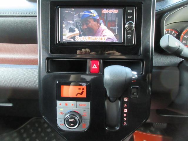 ルーミー G S スマートキー ナビ フルセグTV 両側電動スライド ETC バックカメラ オートクルーズ LEDライト Bluetooth 衝突軽減ブレーキ(15枚目)