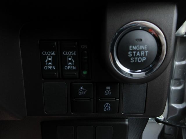 ルーミー G S スマートキー ナビ フルセグTV 両側電動スライド ETC バックカメラ オートクルーズ LEDライト Bluetooth 衝突軽減ブレーキ(20枚目)