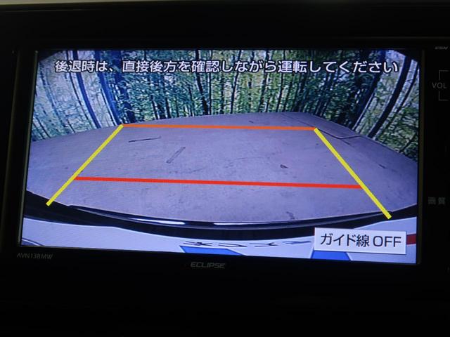 G LEDエディション SDナビ 衝突被害軽減装置(4枚目)