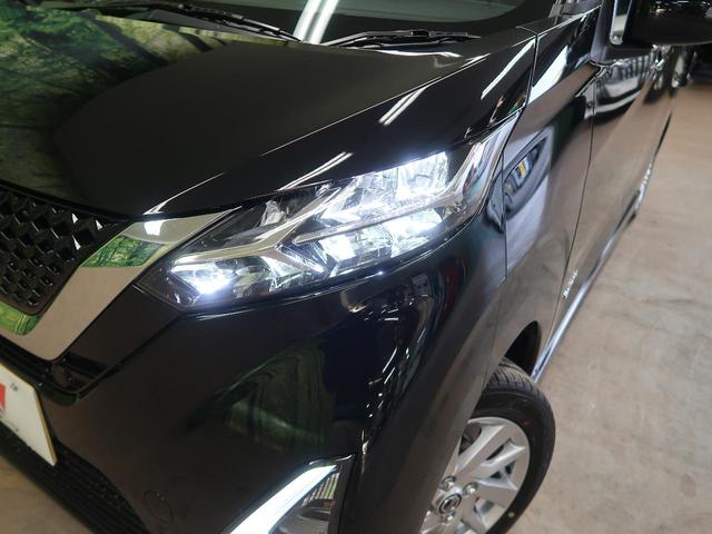 ハイウェイスター X 届け出済み未使用車(13枚目)