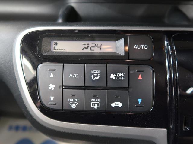 G・ターボパッケージ 両側パワスラ 禁煙車 クルーズコントロール 純正14インチアルミ HIDヘッド スマートキー オートライト SDナビ ETC バックモニター フォグライト プライバシーガラス(47枚目)