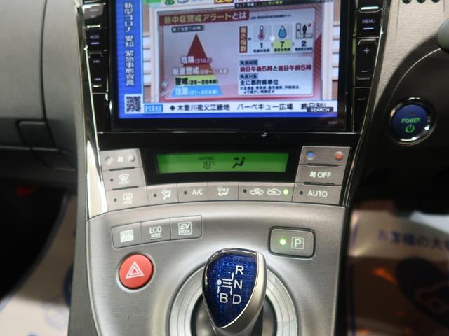 G アルパイン9型ナビ フルセグ バックカメラ HIDヘッド クルーズコントロール パワーシート ハーフレザー 禁煙車 純正15インチアルミ ビルトインETC Bluetooth接続(34枚目)
