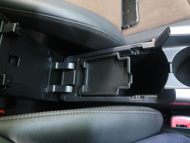 G アルパイン9型ナビ フルセグ バックカメラ HIDヘッド クルーズコントロール パワーシート ハーフレザー 禁煙車 純正15インチアルミ ビルトインETC Bluetooth接続(38枚目)