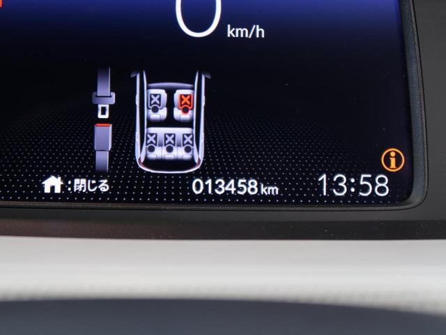 ベーシック 衝突軽減装置 レーダークルーズコントロール コーナーセンサー 禁煙車 アイドリングストップ オートライト スマートキー 7インチナビ プライバシーガラス 電動格納ミラー(34枚目)