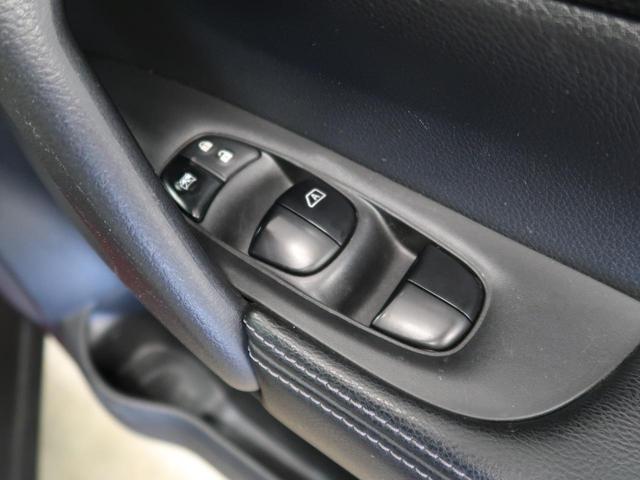 20Xt エマージェンシーブレーキパッケージ 衝突軽減装置 アラウンドビューモニター 前席シートヒーター 純正17インチアルミ ビルトインETC カプロンシート クルコン LEDヘッド アイドリングストップ フォグ スマートキー(54枚目)