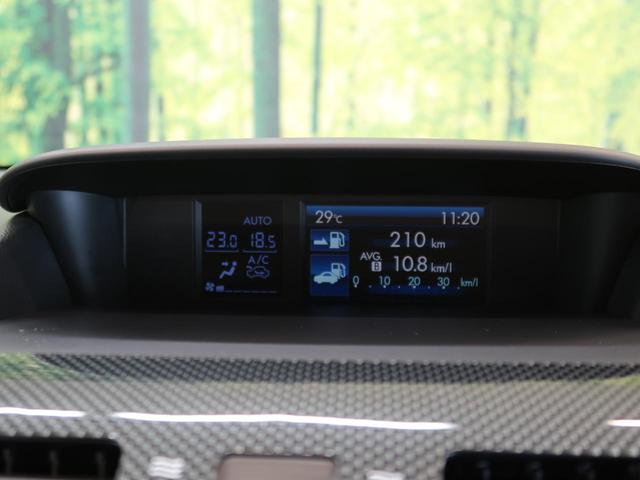 2.0XT アイサイト サンルーフ イクリプス9型ナビ フルセグ 前席パワーシート アイサイトVer2 全車速追従クルーズコントロール ターボ 純正18インチAW デュアルオートエアコン ETC(49枚目)