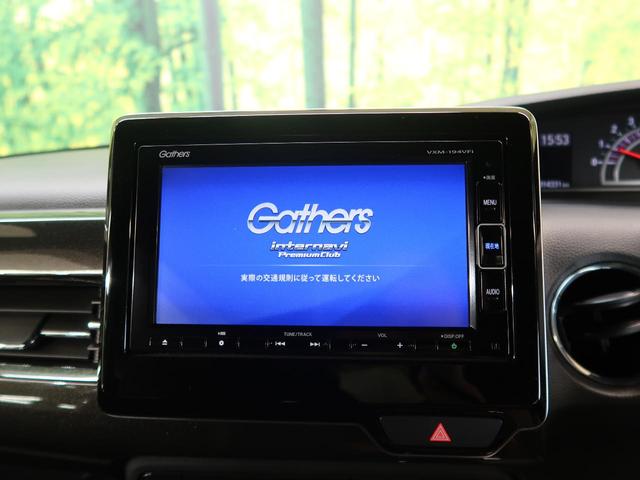 G・Lホンダセンシング 純正SDナビ フルセグ バックカメラ LEDヘッド&フォグ レーダークルーズ オートエアコン 禁煙車 スマートキー&プッシュスタート ロールサンシェード USB充電(6枚目)