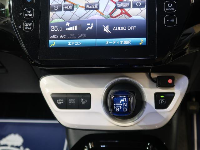 Sナビパッケージ モデリスタエアロ 11.6インチメーカーナビ フルセグ バックカメラ 禁煙車 AC電源 レーダークルーズ 充電ケーブル シートヒーター LEDライト ステアリングリモコン(30枚目)