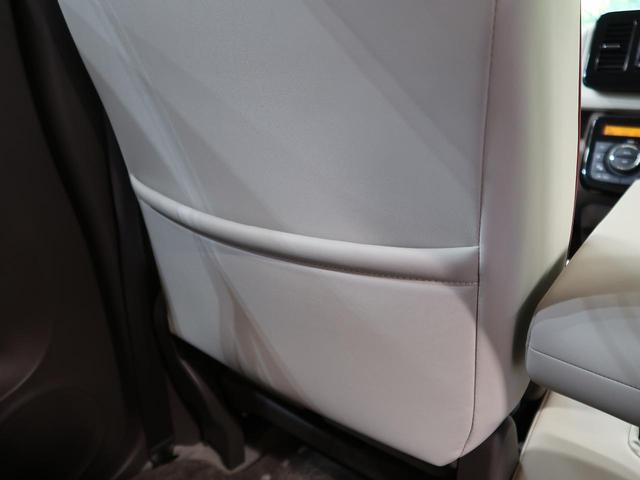 ドルチェX 禁煙車 イクリプスSDナビ フルセグ Bluetooth接続 HIDライト バックカメラ スマートキー&プッシュスタートオートエアコン 1オーナー ハーフレザー 純正14インチアルミ(36枚目)