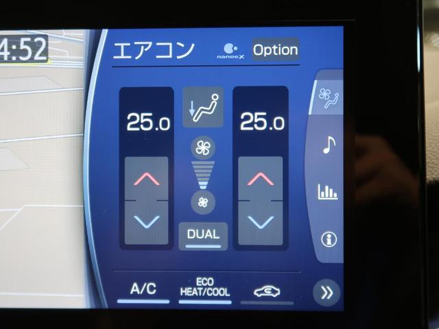 Z 禁煙車 ディスプレイオーディオ メーカーナビ JBLサウンドシステム フルセグ セーフティセンス レーダークルーズ LEDヘッド&フォグ オートマチックハイビーム バックカメラ パワーバックドア(50枚目)