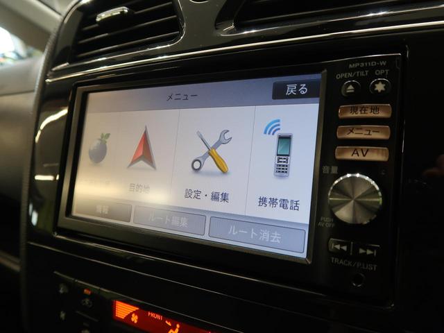 ハイウェイスター Vセレクション 禁煙車 両側パワースライドドア 純正ナビ バックカメラ Bluetooth再生 フルセグTV ビルトインETC HIDヘッドライト クルーズコントロール オートライト スマートキー(49枚目)